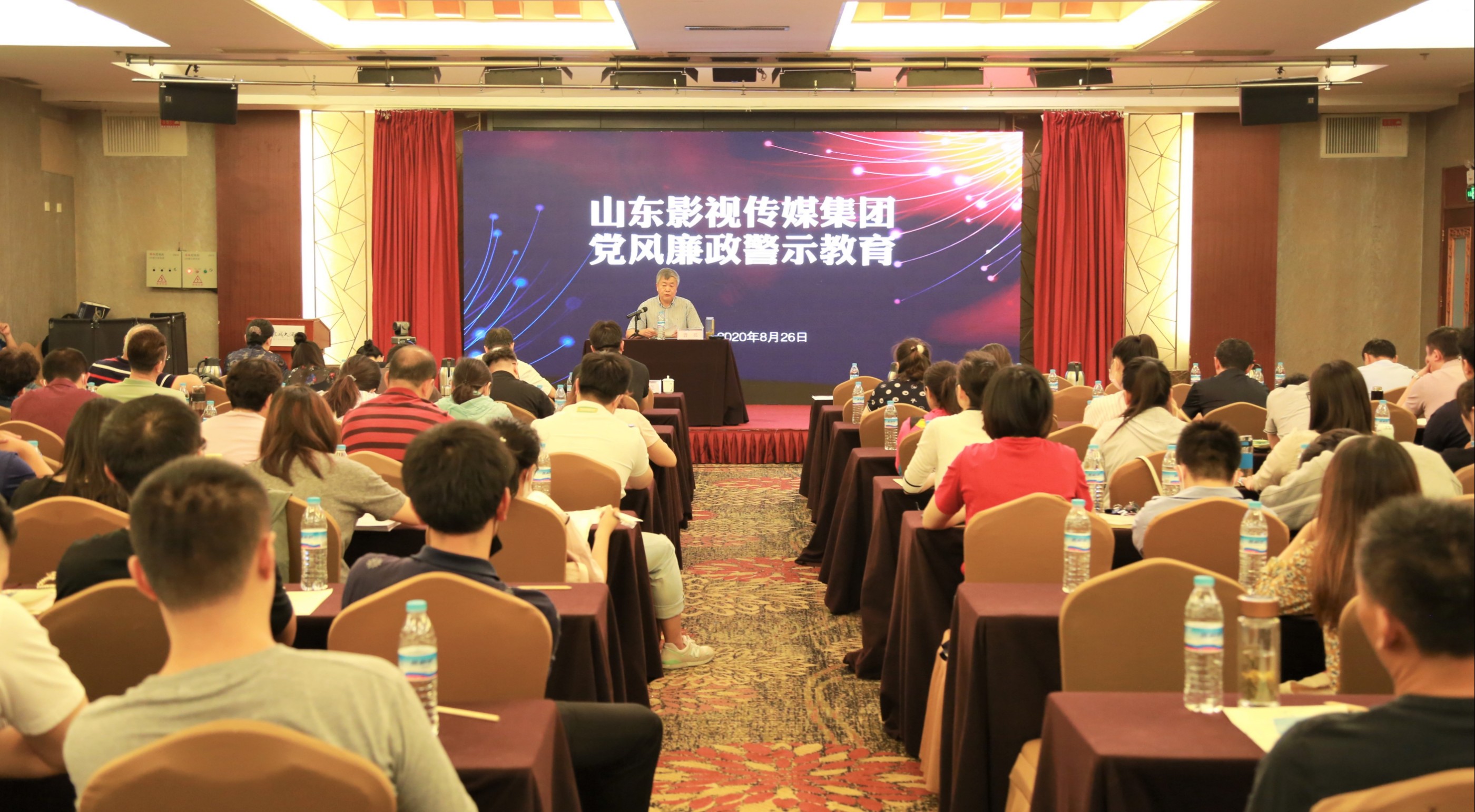 山影集團召開(kāi)黨風(fēng)廉政警示教育大(dà)會(huì)