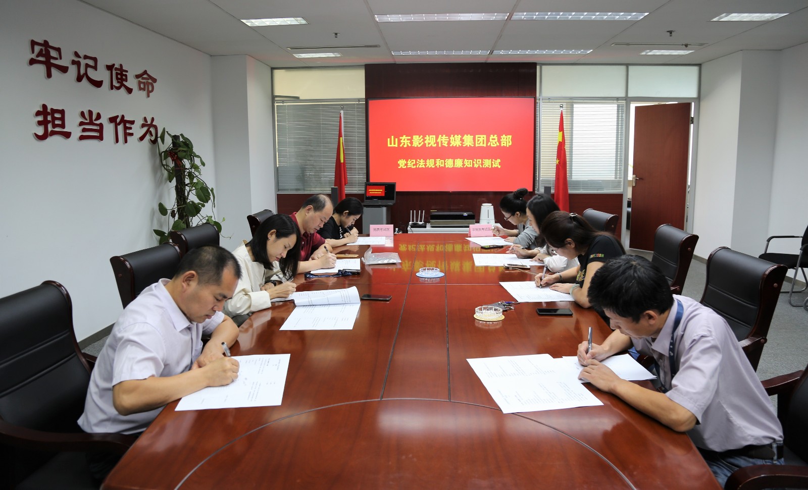 山影集團組織開(kāi)展黨紀法規和(hé)德廉知(zhī)識集中學習測試