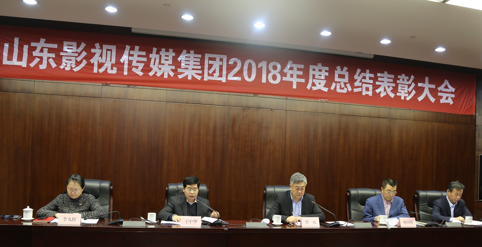 山影集團2018年度總結表彰大(dà)會(huì)召開(kāi)