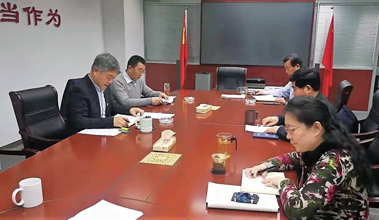 集團黨委召開(kāi)2018年度民主生活會(huì)