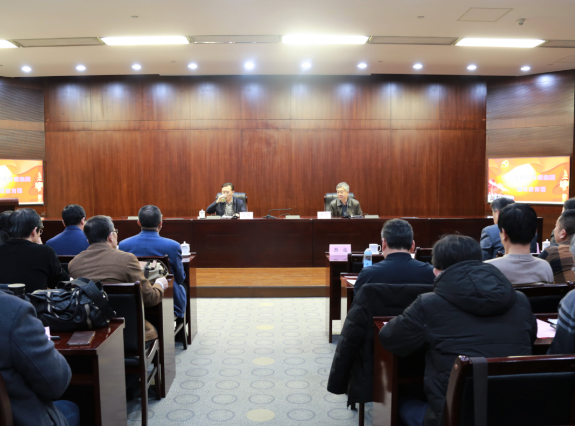 山影集團“黨風(fēng)廉政建設宣傳教育月”活動之廉政教育專題輔導報(bào)告