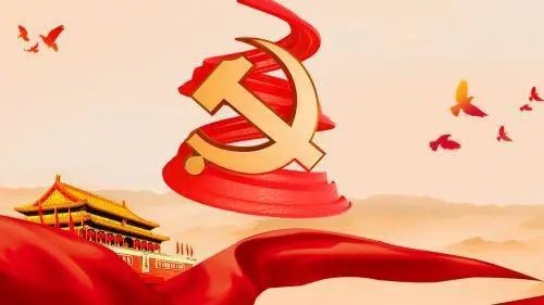 關于“光榮在黨50年” 紀念章拟頒發人員的公示