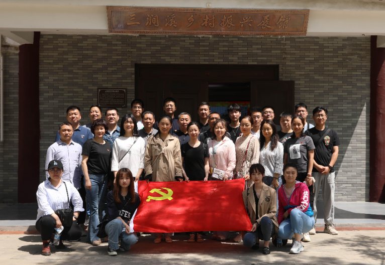 見證三澗溪村發展  學習基層黨建經驗