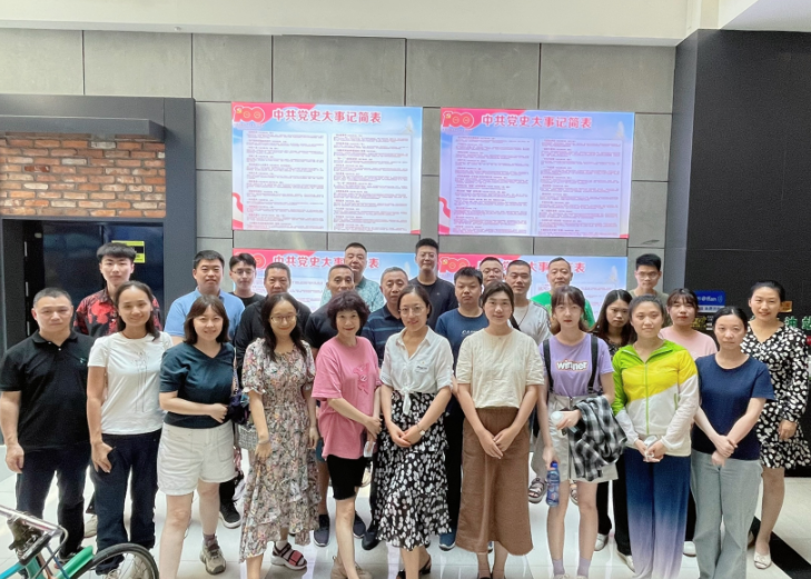 山東齊魯音(yīn)像出版有限公司組織觀看(kàn)紅(hóng)色電影《1921》