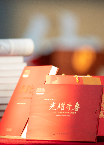 百集微紀錄片《光耀齊魯》全國發售