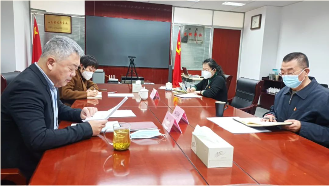 山東影視(shì)傳媒集團黨委召開(kāi)2022年度民主生活會(huì)