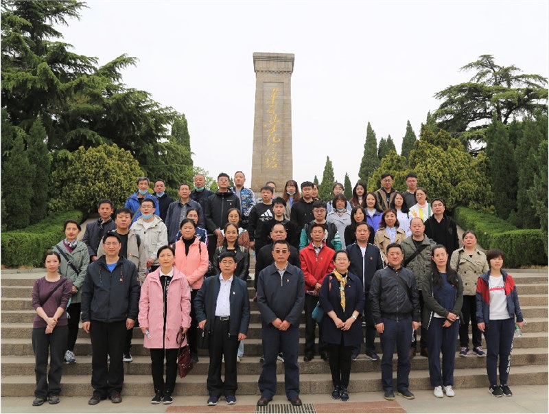 學黨史、頌黨恩 | 山影集團組織黨員幹部赴萊蕪黨性教育基地接受革命曆史教育和(hé)黨性黨風(fēng)教育