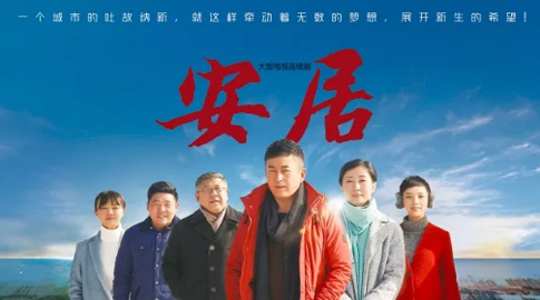 山影集團兩部作(zuò)品入圍“飛(fēi)天獎” 導演張永新提名優秀導演獎