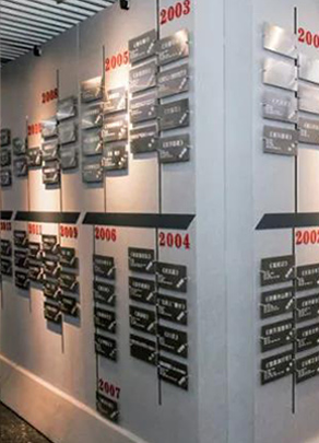 山東影視(shì)制作(zuò)股份有限公司