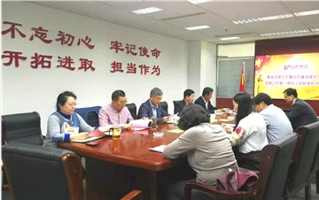 集團召開(kāi)黨建工(gōng)作(zuò)暨黨風(fēng)廉政建設責任書、 黨建工(gōng)作(zuò)第一責任人目标責任書簽訂會(huì)議(yì)